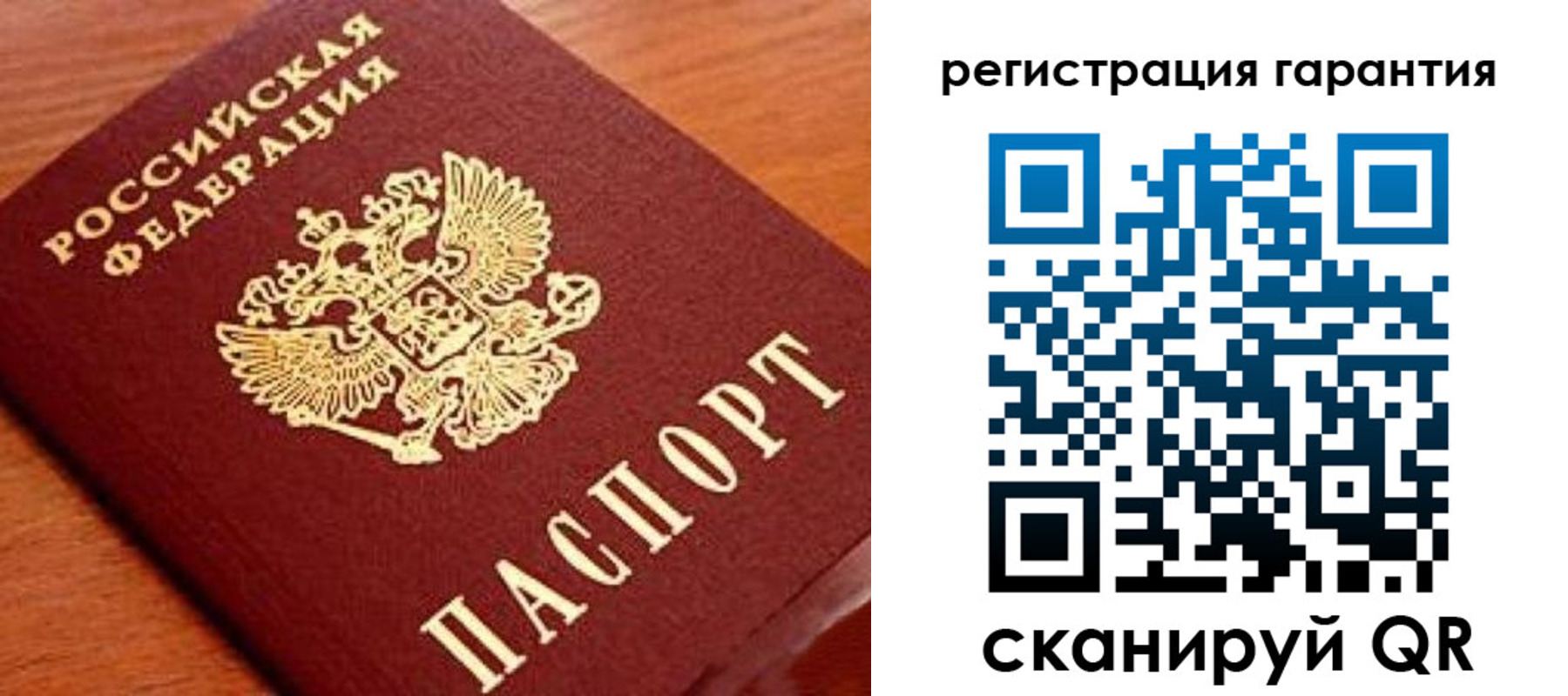 форма 3 в Якутии