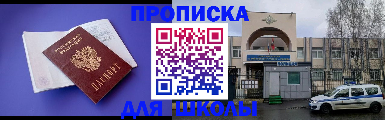 найти адрес прописки в Якутии